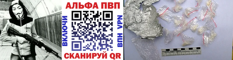 Купить наркотики сайты Мариинск ГАШ  Cocaine  A PVP  Каннабис  МЕГА как войти  Меф мяу мяу 