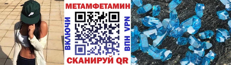 omg как войти  Мариинск  Amphetamine 98% 