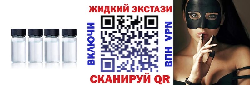 дарк нет наркотические препараты  Мариинск  Бутират буратино 