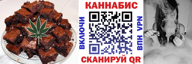 Еда ТГК марихуана  Мариинск 