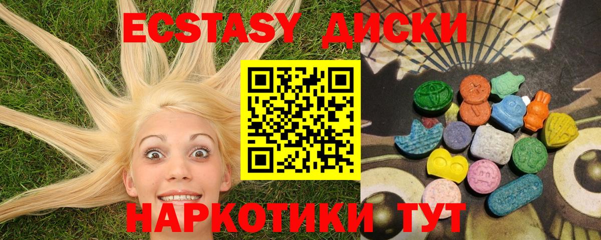 Мариинск  Экстази Дубай  Вход с VPN  Экстази  Ecstasy бентли 