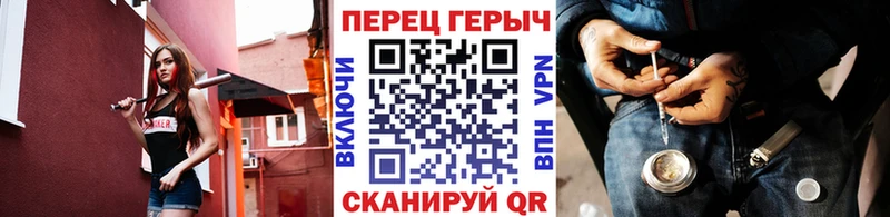 ГЕРОИН VHQ  Мариинск 