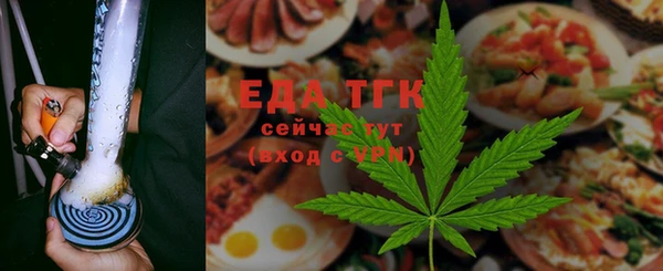 метадон Волосово
