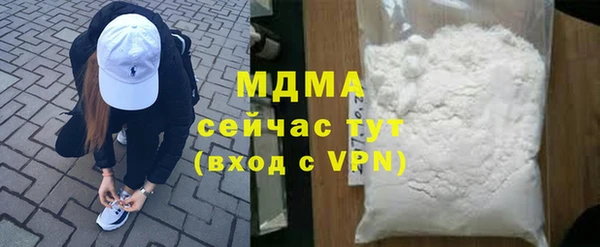 ALPHA-PVP Волоколамск
