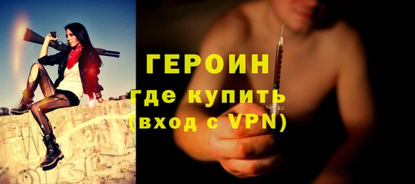 MDMA Тутаев