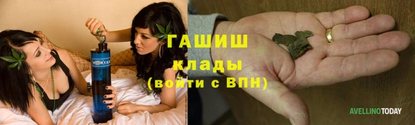 метадон Волосово