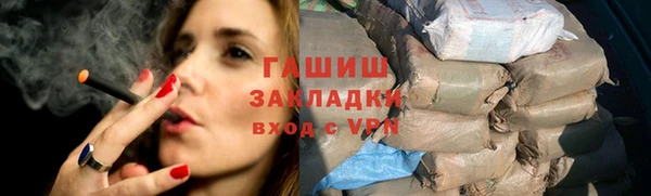 метадон Волосово