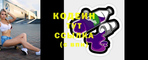 ALPHA-PVP Волоколамск