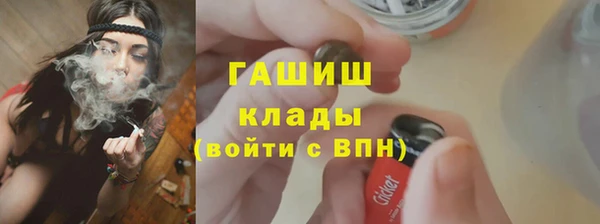 метадон Волосово