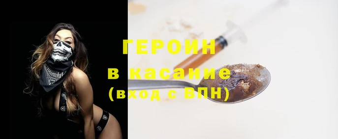 гидра Туринск