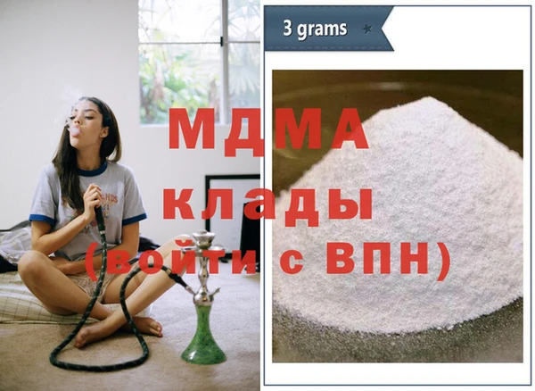 метадон Волосово