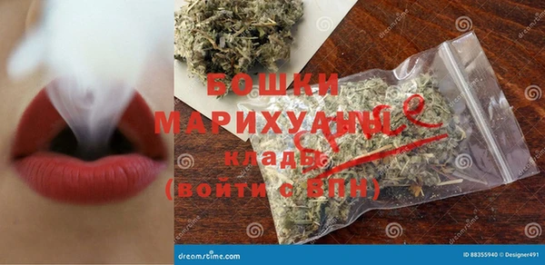 мефедрон Нижневартовск