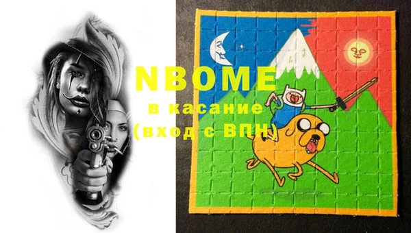 MDMA Тутаев