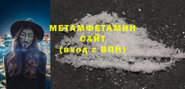 MDMA Тутаев