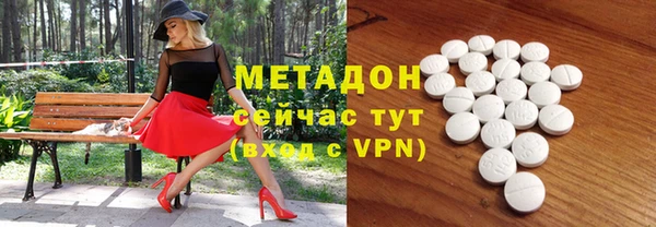 MDMA Тутаев