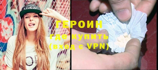 метадон Волосово