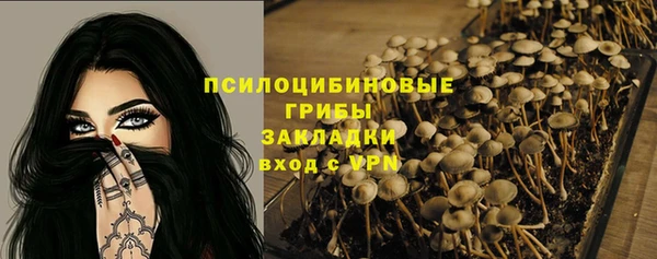 MDMA Тутаев