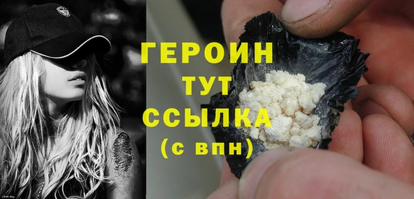 метадон Волосово