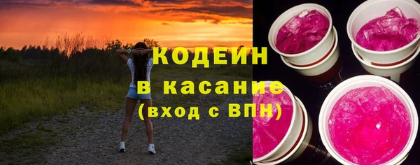 метадон Волосово