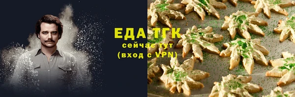 ALPHA-PVP Волоколамск