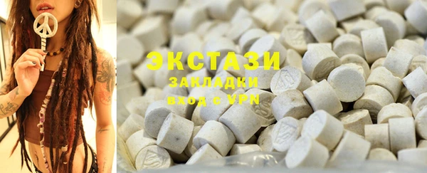 метадон Волосово