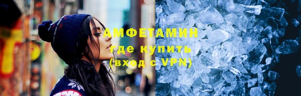 MDMA Тутаев