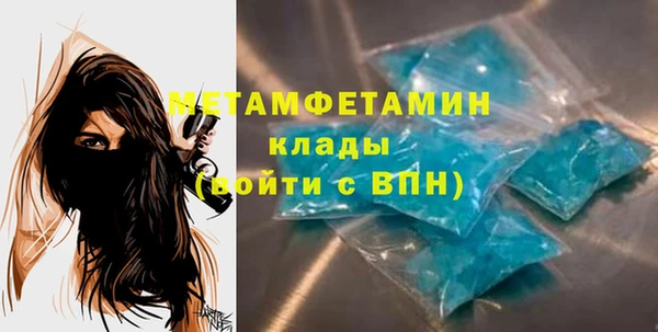 ALPHA-PVP Волоколамск