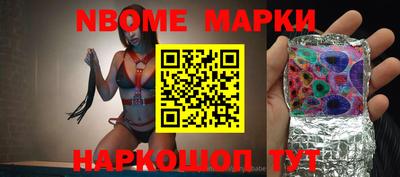 apvp Кандалакша