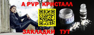 скорость mdpv Канаш