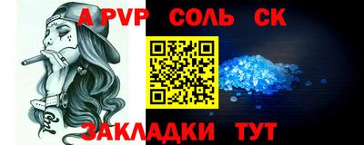 скорость mdpv Канаш