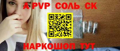 скорость mdpv Канаш