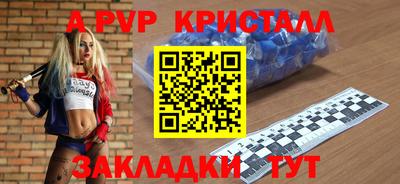 apvp Камышлов