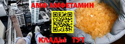 apvp Камышлов