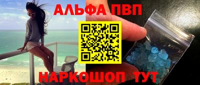 apvp Кандалакша