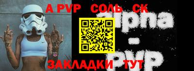 скорость mdpv Канаш