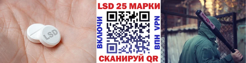 как найти закладки  Мариинск  ЛСД экстази кислота 