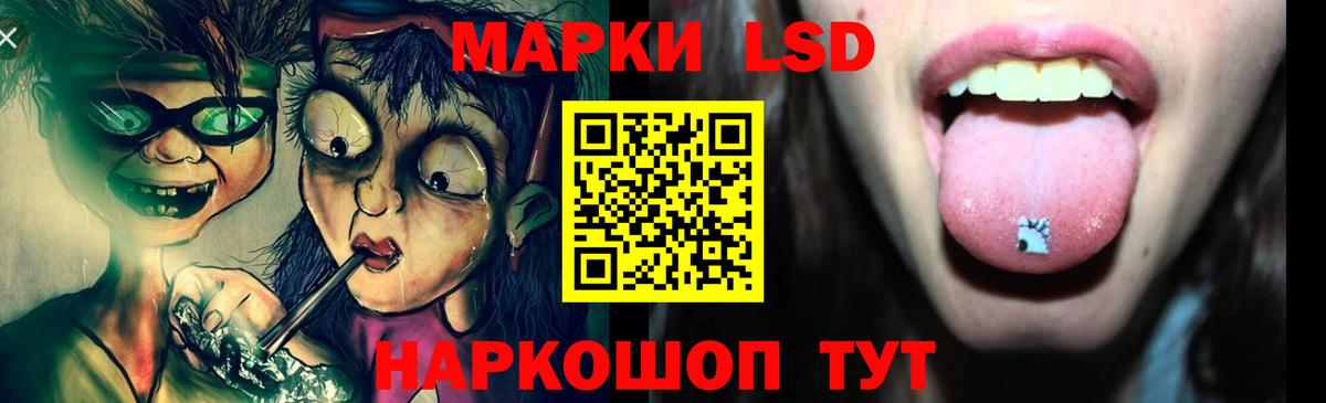 ЛСД экстази ecstasy  ссылка на мегу ссылка  Лсд 25 экстази ecstasy  Мариинск  Вход с VPN 