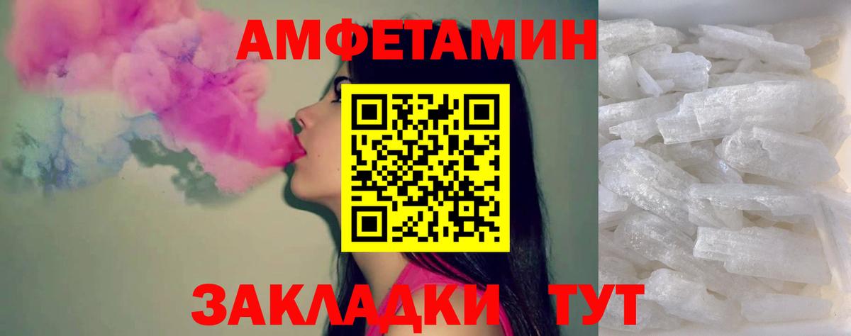 Метамфетамин Декстрометамфетамин 99.9%  Метамфетамин Декстрометамфетамин 99.9%  Мариинск  Вход с VPN 