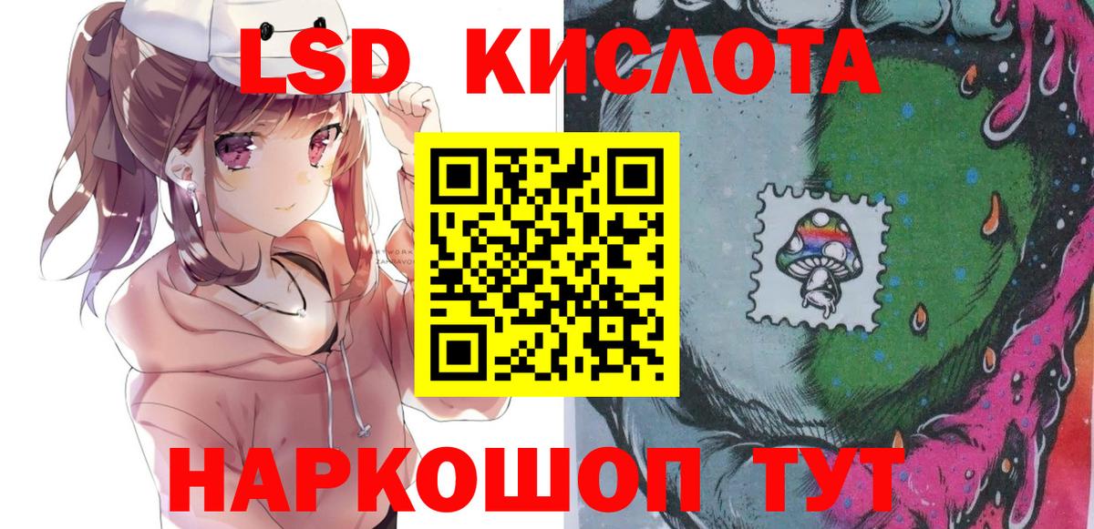 Мариинск  Марки NBOMe  Марки N-bome 1,8мг  Вход с VPN  Марки N-bome 1,8мг 