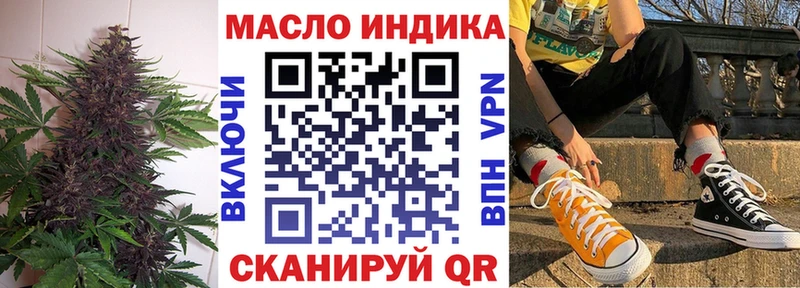 как найти закладки  Мариинск  ТГК концентрат 