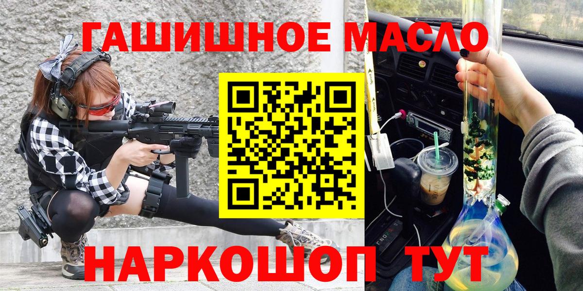 где купить наркотик  ТГК вейп с тгк  Вход с VPN  Мариинск 
