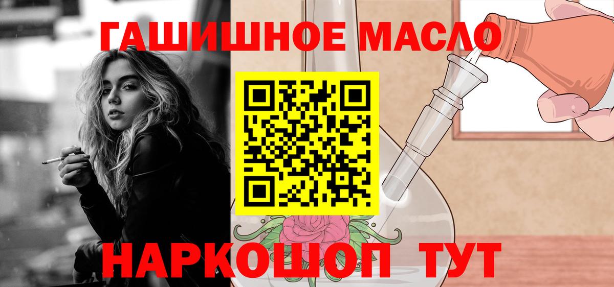 Дистиллят ТГК концентрат Мариинск