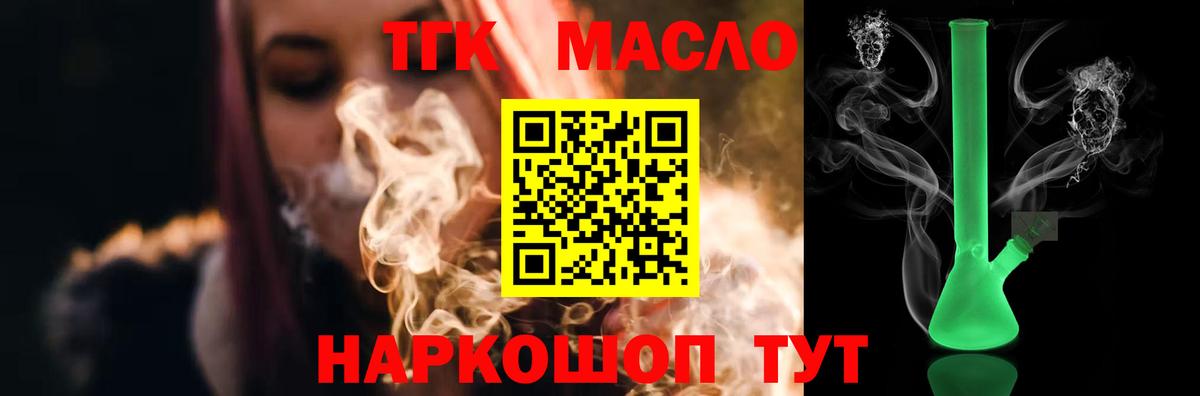 Лсд 25  Alpha-PVP СК   COCAIN  NBOMe  ЭКСТАЗИ  Меф МЯУ МЯУ  MDMA  Гашиш  Мариинск  МАРИХУАНА  Вход с VPN  Меф   Сколько стоит 