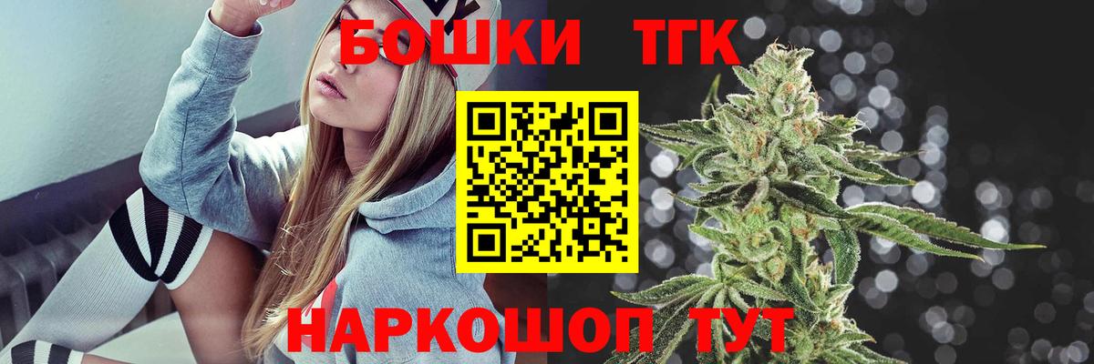Мариинск  Конопля SATIVA & INDICA  Бошки марихуана индика  Конопля Ganja  Вход с VPN 